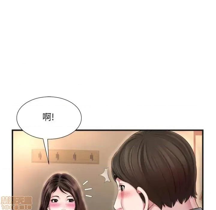 深渊 深渊 6 第86页