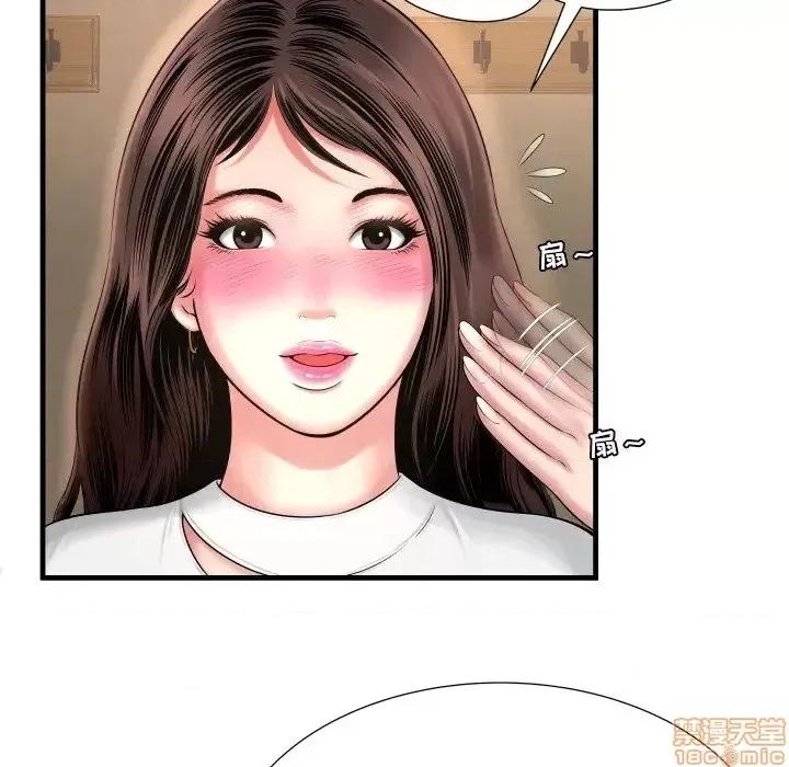 深渊 深渊 6 第88页