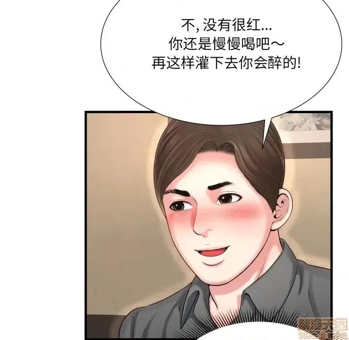 深渊 深渊 6 第89页