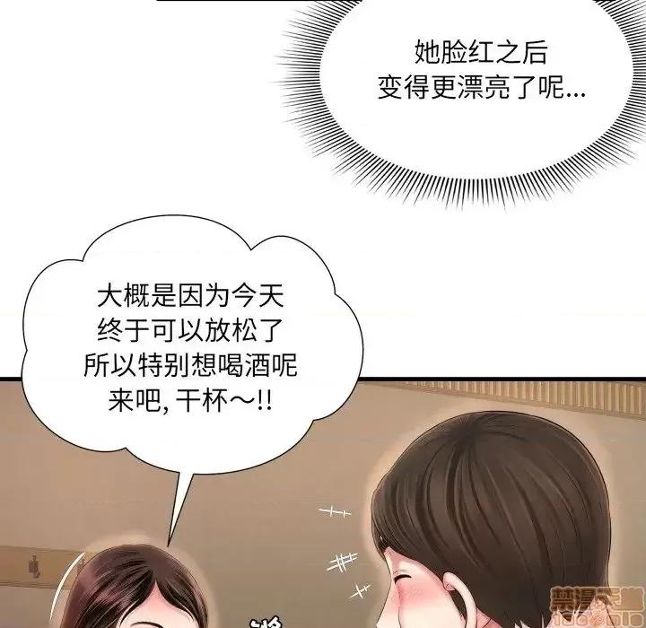 深渊 深渊 6 第90页