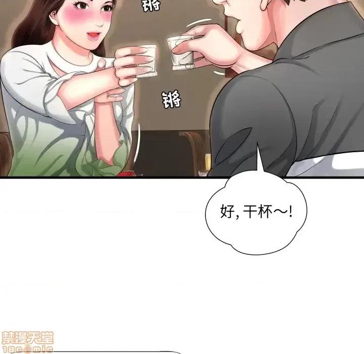 深渊 深渊 6 第91页