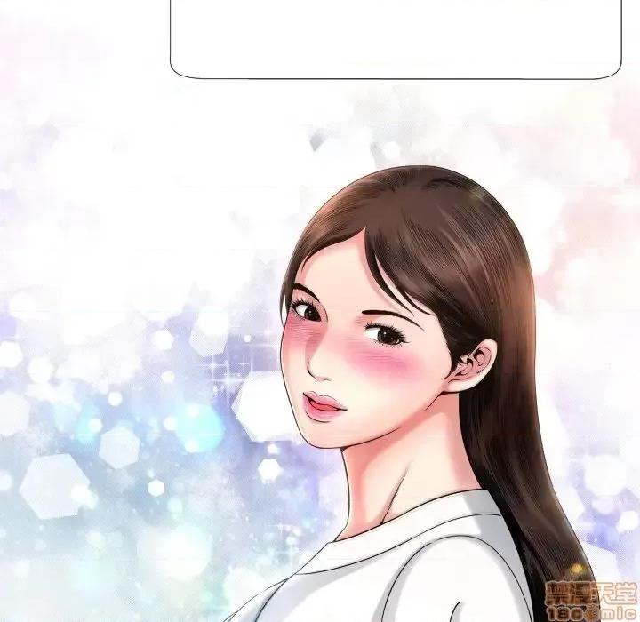 深渊 深渊 6 第96页
