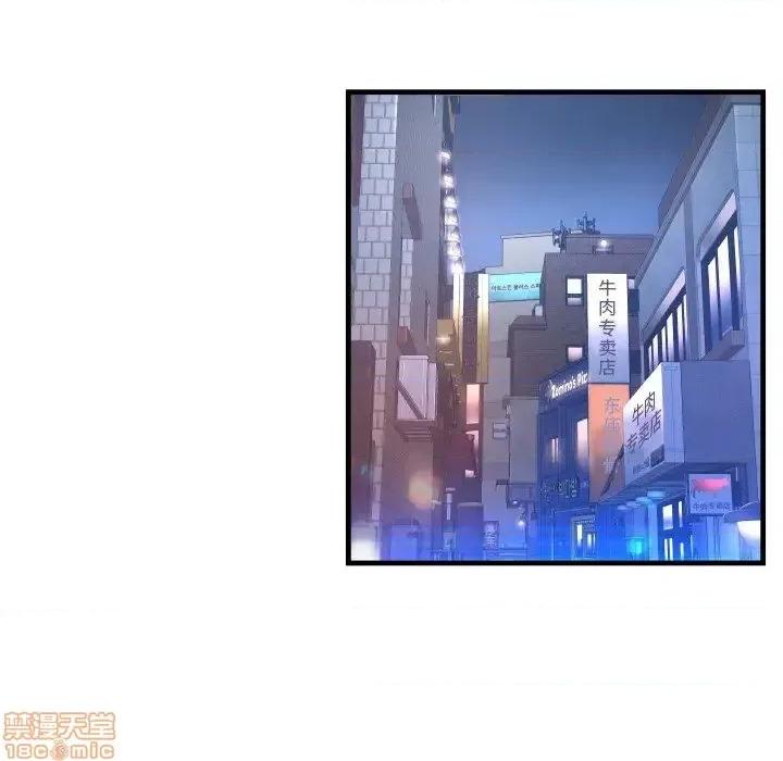 深渊 深渊 6 第98页