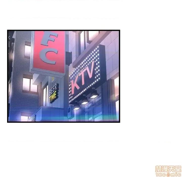 深渊 深渊 6 第99页