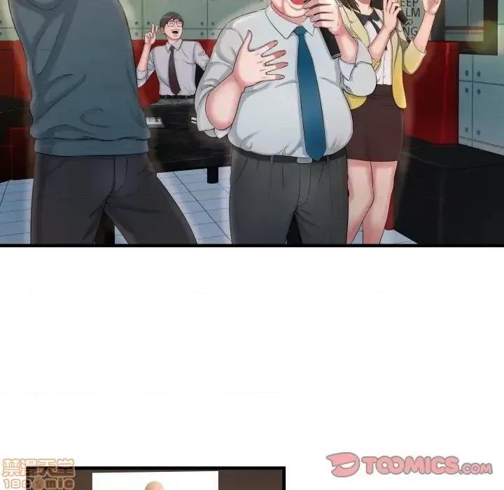 深渊 深渊 6 第102页