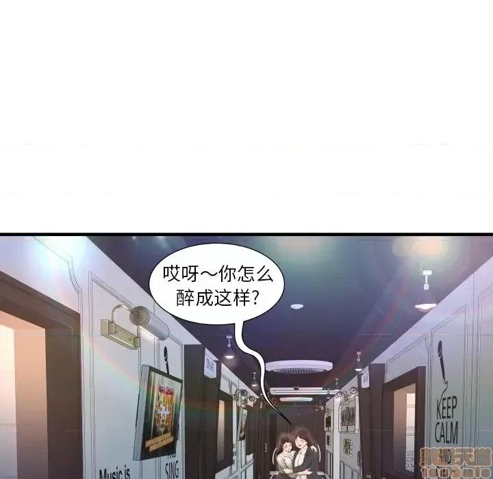 深渊 深渊 6 第104页