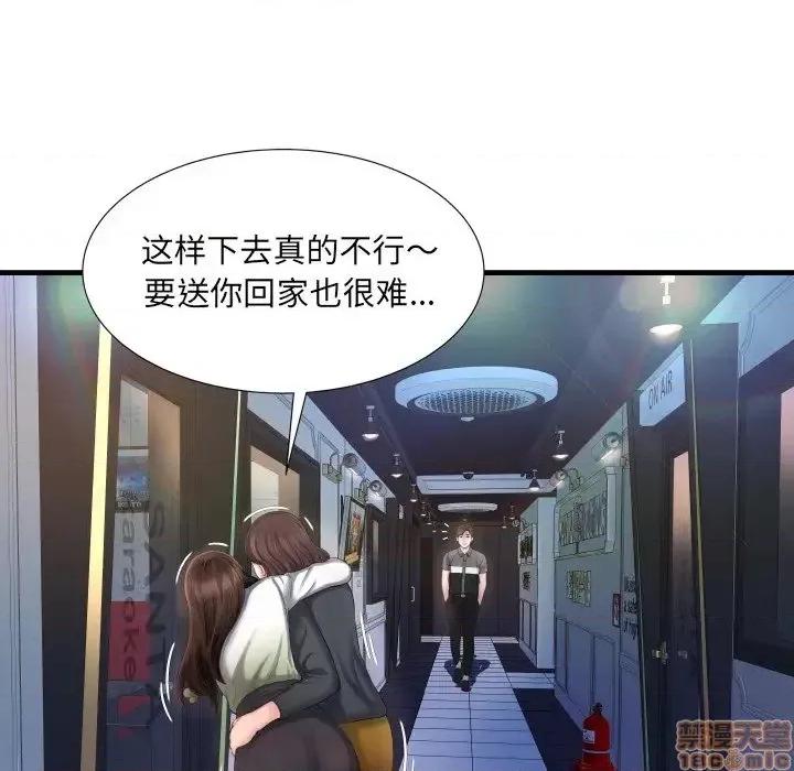 深渊 深渊 6 第107页