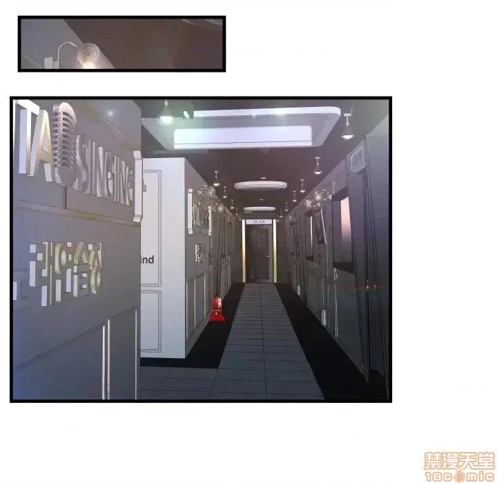 深渊 深渊 6 第109页