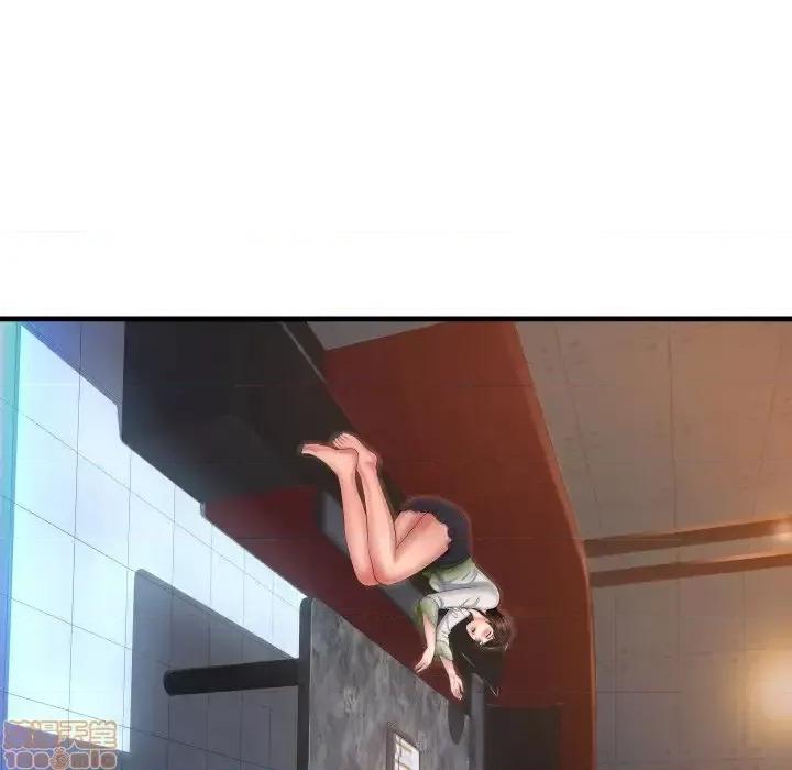 深渊 深渊 6 第110页