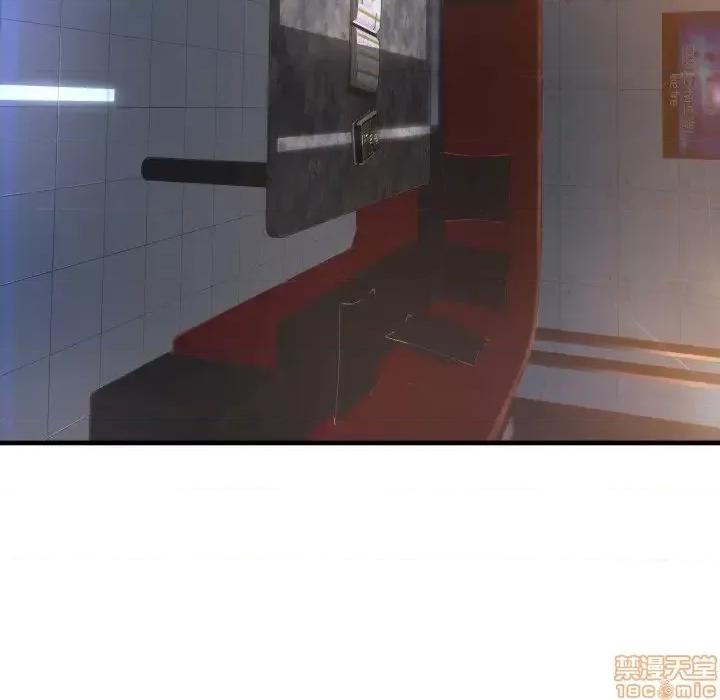 深渊 深渊 6 第111页