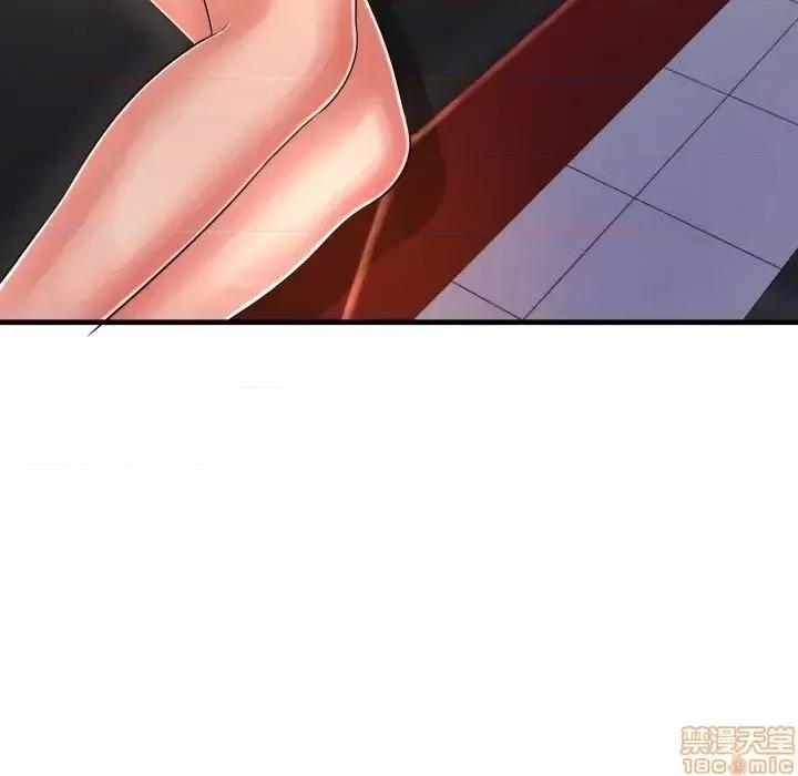 深渊 深渊 6 第113页