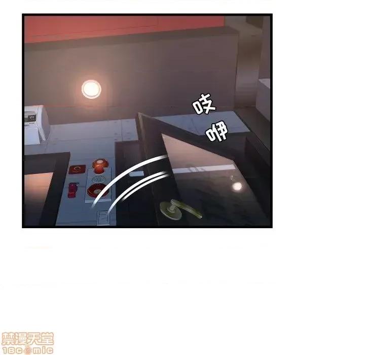 深渊 深渊 6 第114页