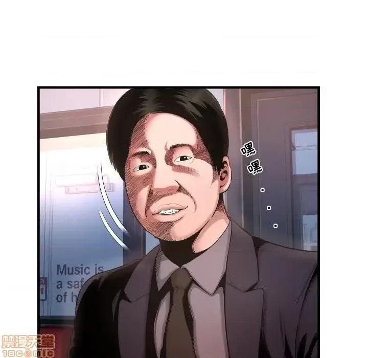 深渊 深渊 6 第115页