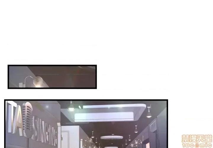 深渊 深渊 7 第1页