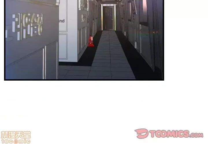 深渊 深渊 7 第2页
