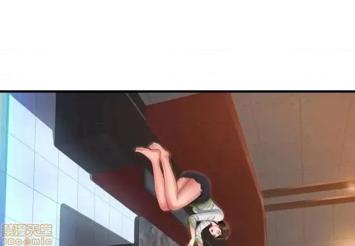 深渊 深渊 7 第3页