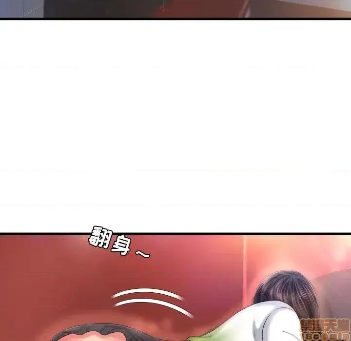 深渊 深渊 7 第5页