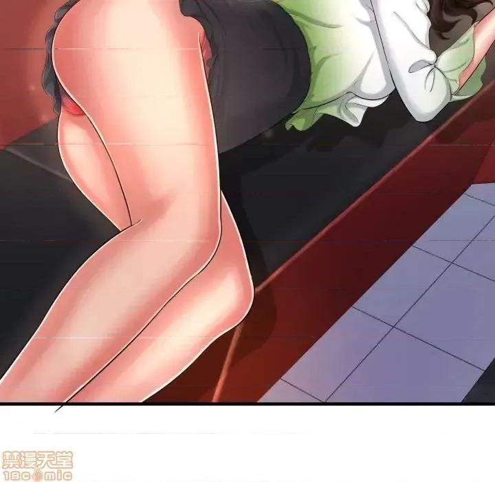 深渊 深渊 7 第6页