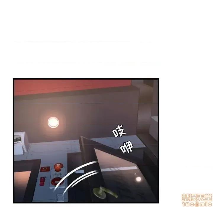 深渊 深渊 7 第7页