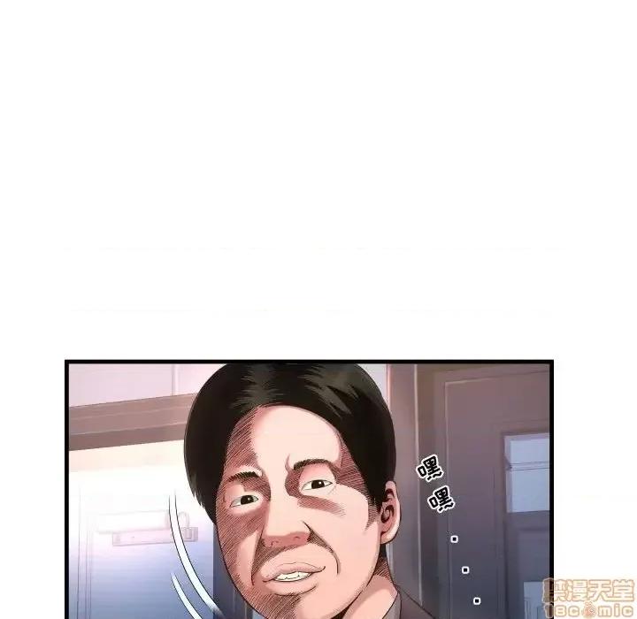 深渊 深渊 7 第8页