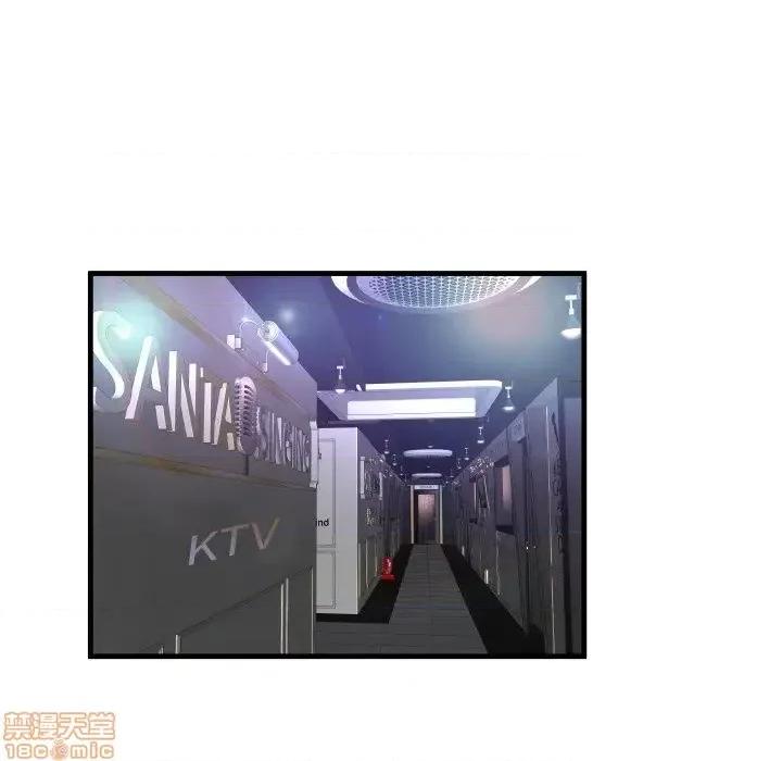深渊 深渊 7 第11页