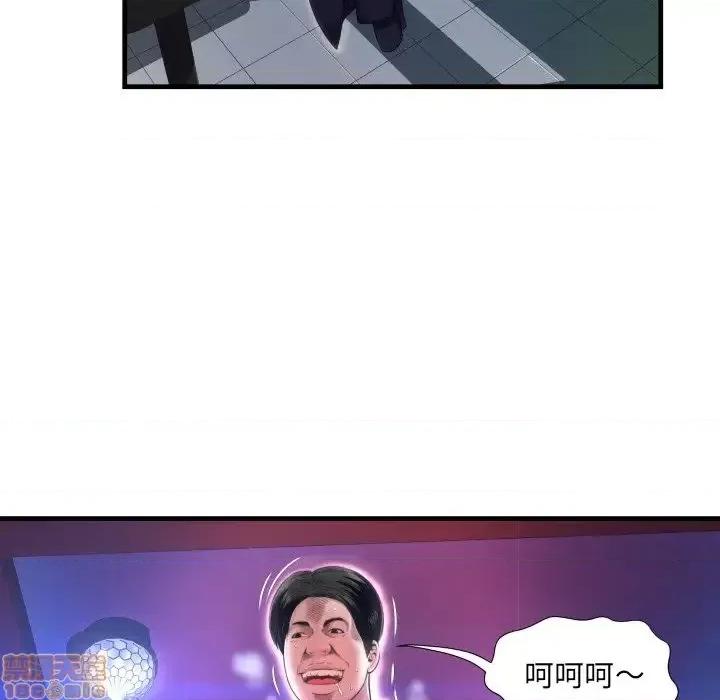 深渊 深渊 7 第13页