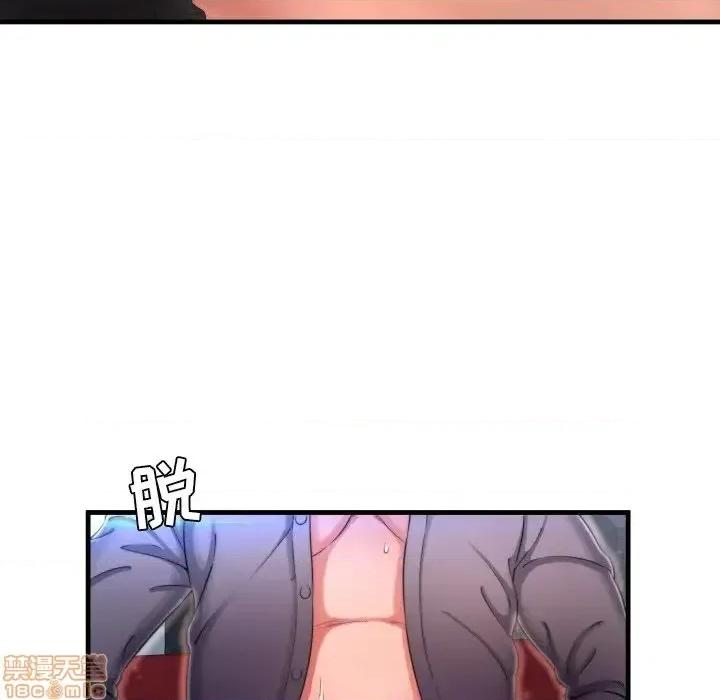 深渊 深渊 7 第15页