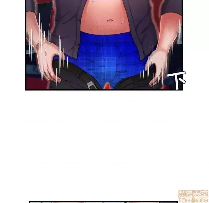 深渊 深渊 7 第16页