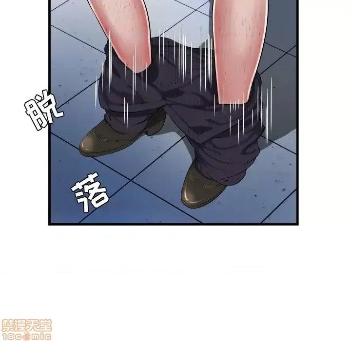 深渊 深渊 7 第17页