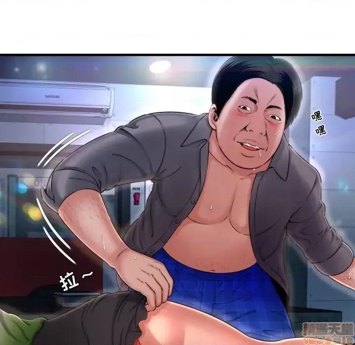 深渊 深渊 7 第18页