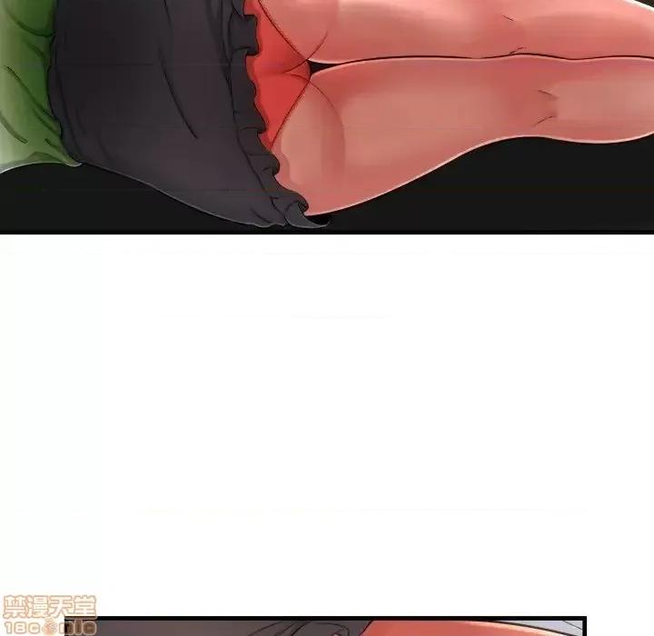 深渊 深渊 7 第19页
