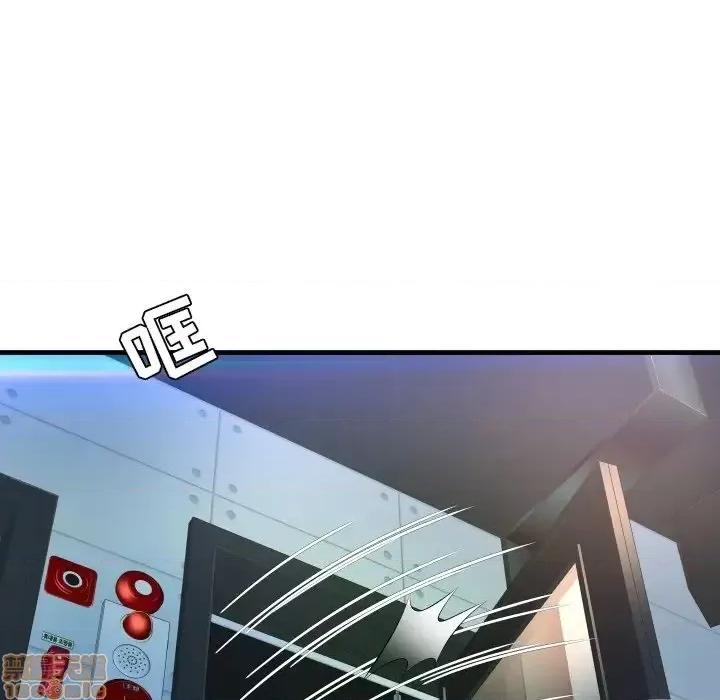 深渊 深渊 7 第23页