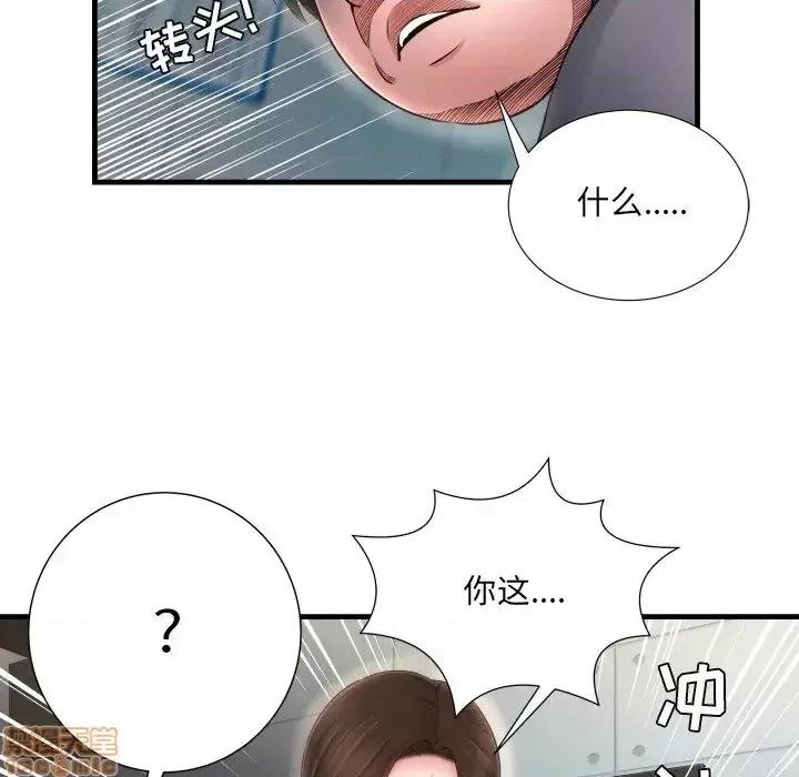 深渊 深渊 7 第25页
