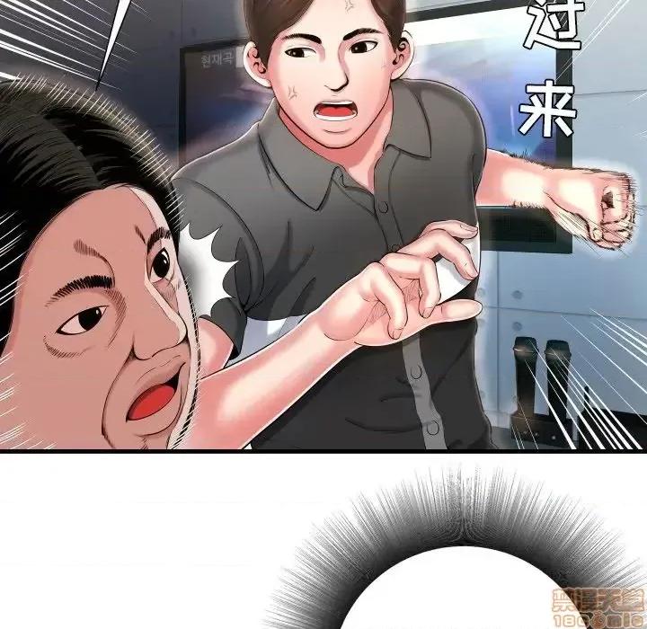 深渊 深渊 7 第26页