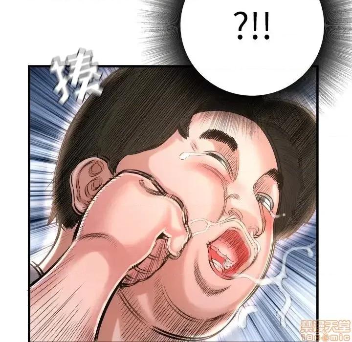 深渊 深渊 7 第27页