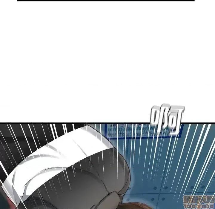 深渊 深渊 7 第28页