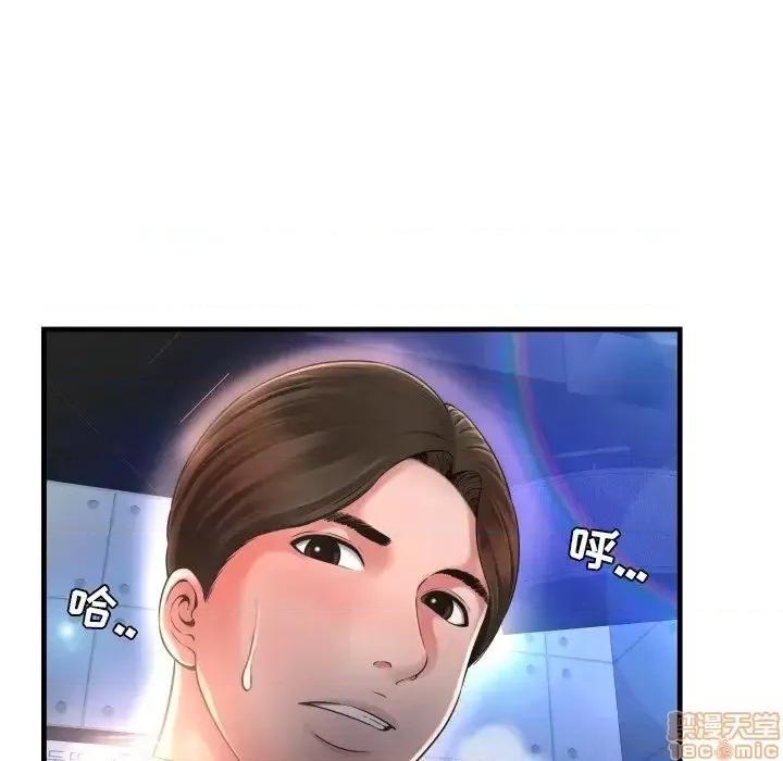 深渊 深渊 7 第31页
