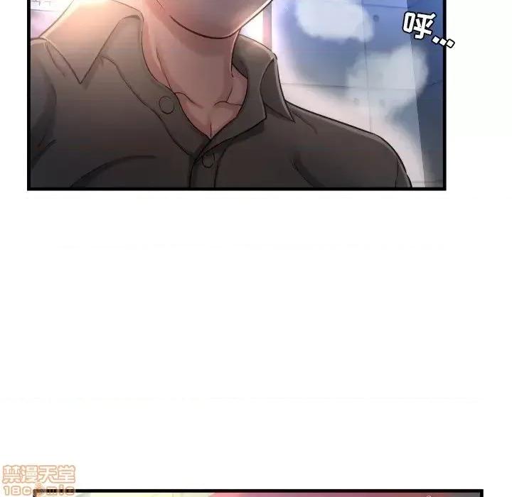 深渊 深渊 7 第32页