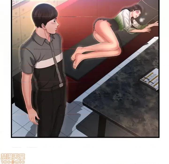 深渊 深渊 7 第33页