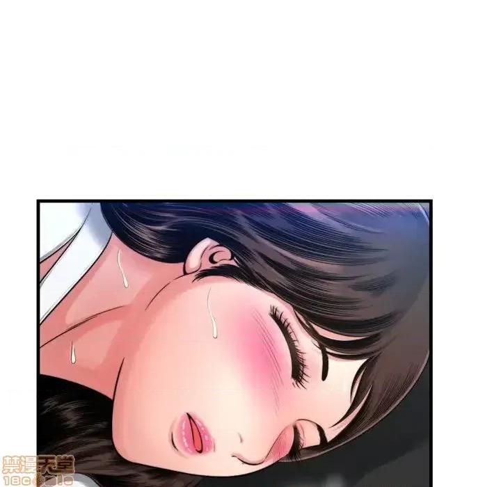 深渊 深渊 7 第34页