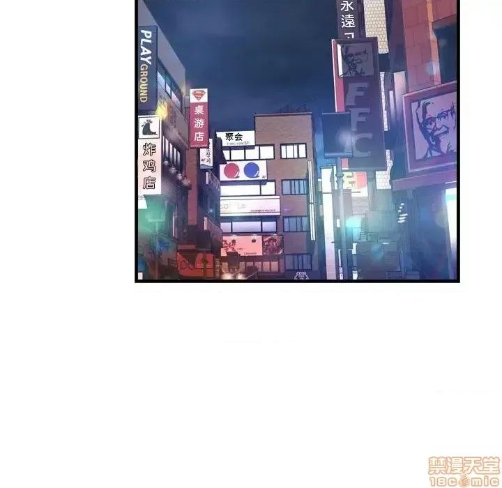 深渊 深渊 7 第37页