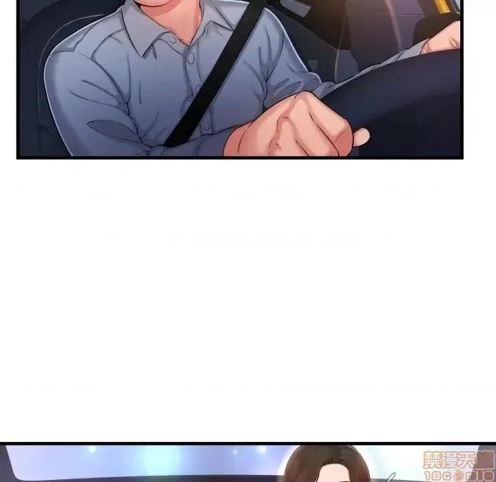 深渊 深渊 7 第40页