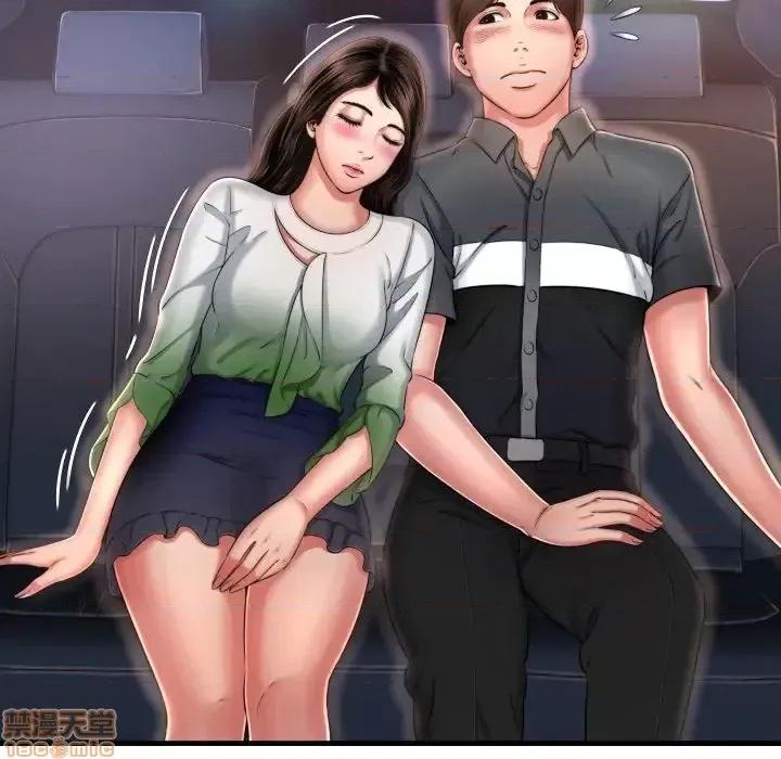 深渊 深渊 7 第41页