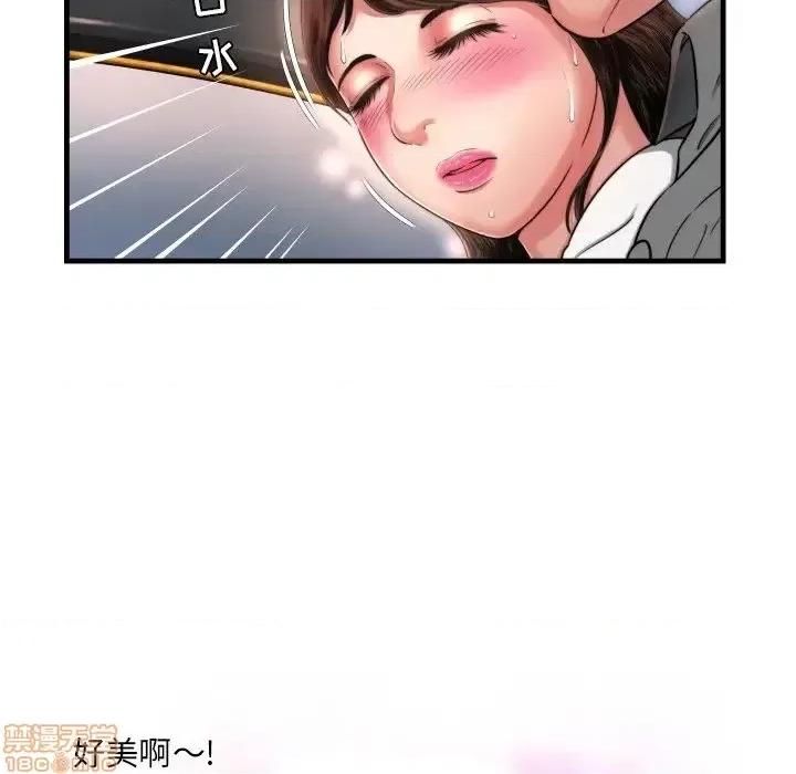 深渊 深渊 7 第43页