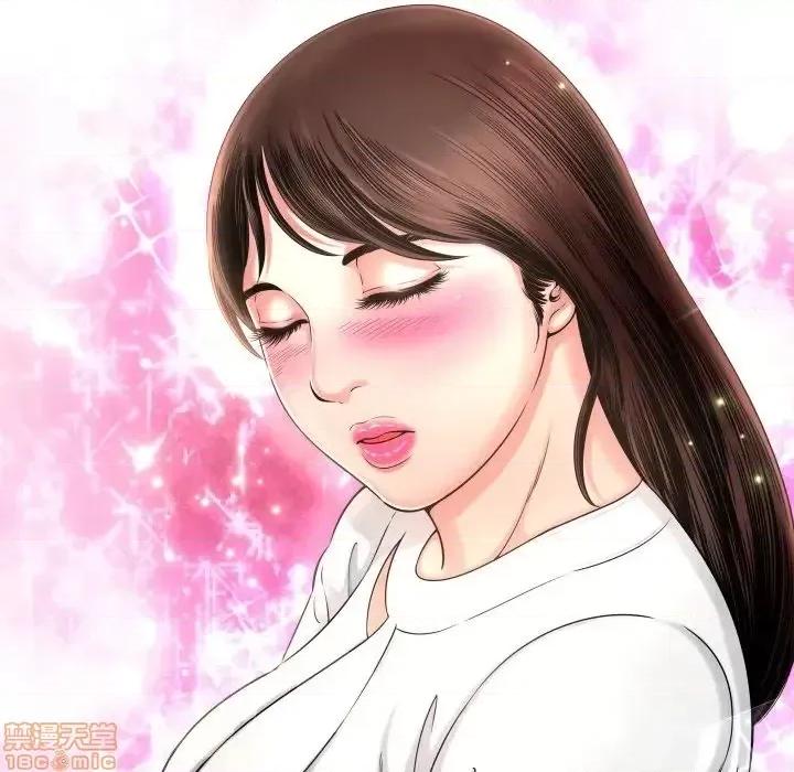 深渊 深渊 7 第44页