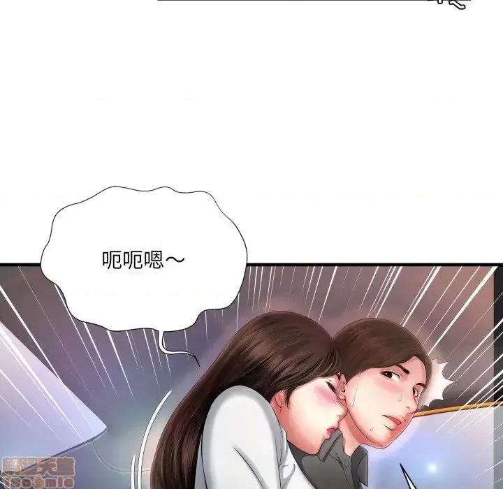 深渊 深渊 7 第46页