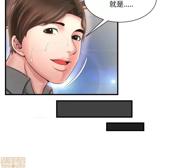 深渊 深渊 7 第50页