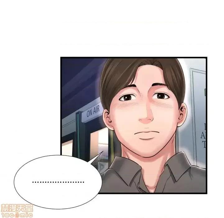 深渊 深渊 7 第58页