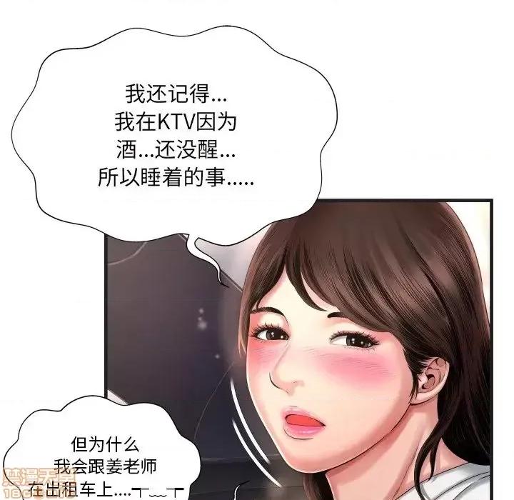 深渊 深渊 7 第61页
