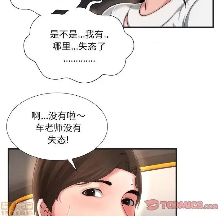 深渊 深渊 7 第62页